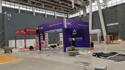 石家莊 一站式專業會展與活動服務解決方案