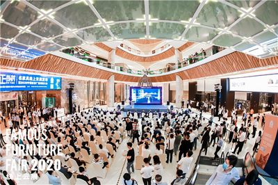 線上云展，線下對接丨名家具線上云展暨2020中國家居廠商對接大會正式舉行