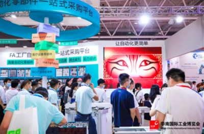 華南工博會落地深圳國際會展中心，品牌大咖齊聚共筑行業盛會，攝影擴印服務添彩