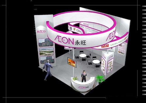 上海楊浦信易傳媒 專業會議會展與醫院管理視覺解決方案