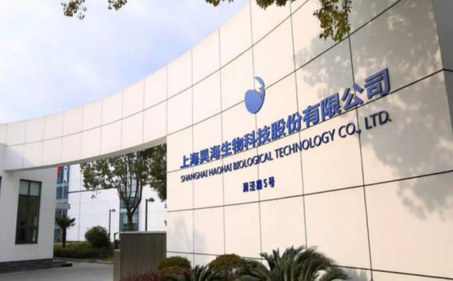 華熙生物與昊海生科 醫(yī)美雙雄的競合之路與持續(xù)發(fā)展挑戰(zhàn)