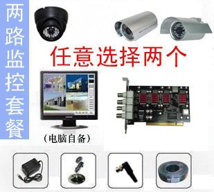 兩路高清監(jiān)控套裝全解析 如何一站式構(gòu)建經(jīng)濟安防方案